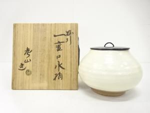 奥村考山造　粉引　水指